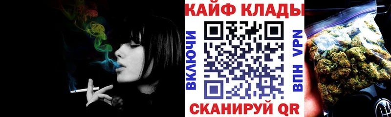 Купить закладку Советский Гашиш COCAIN Меф мяу мяу