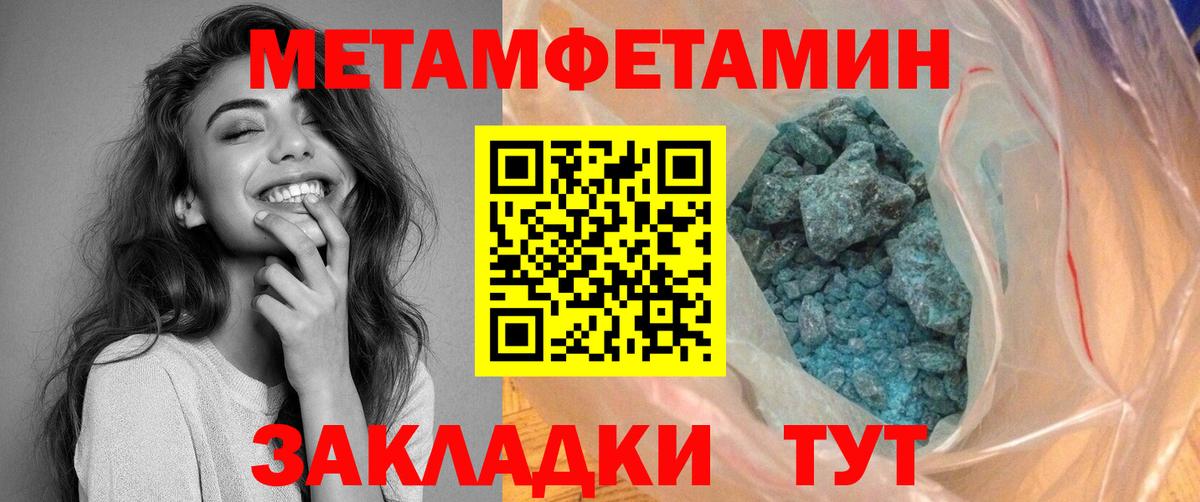Amphetamine Premium  АМФЕТАМИН  АМФЕТАМИН  Советский  Вход с VPN 