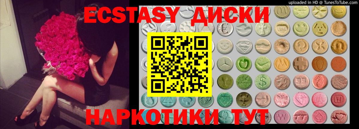 Ecstasy louis Vuitton Советский