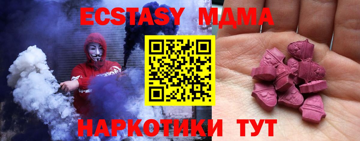 ЭКСТАЗИ louis Vuitton  Вход с VPN  Ecstasy Дубай  мега как войти  Советский 