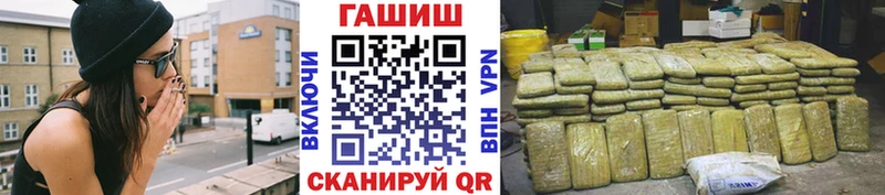 ГАШ 40% ТГК  ОМГ ОМГ ONION  Советский 