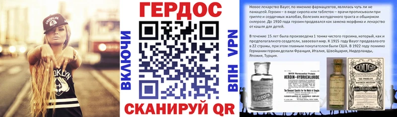 Героин Heroin  хочу наркоту  Советский 
