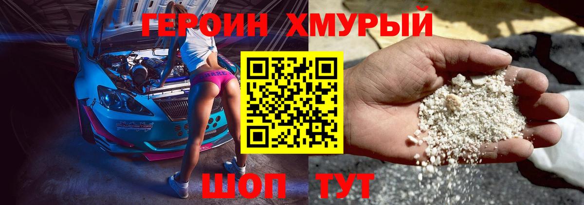 Гашиш  Вход с VPN  MDMA  Марихуана  МЕФ   ЭКСТАЗИ  ГАШ  Советский  Меф МЯУ МЯУ  Кодеин 