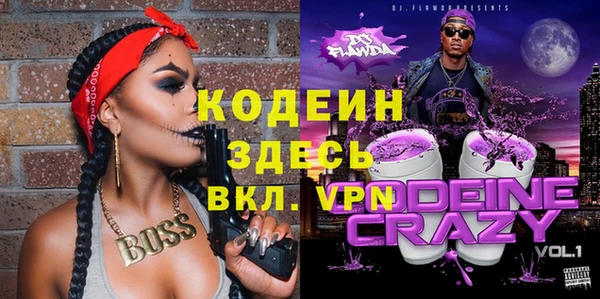 меф VHQ Абинск