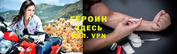 марки nbome Абдулино