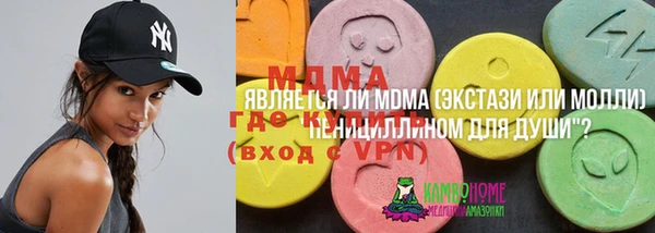 марки nbome Абдулино