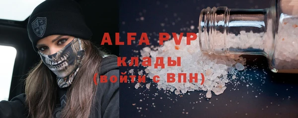 меф VHQ Абинск