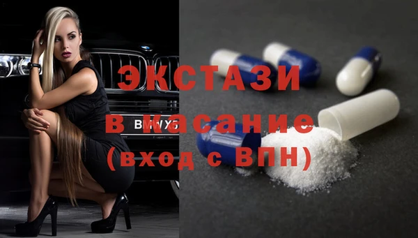 марки nbome Абдулино