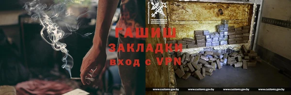 марки nbome Абдулино