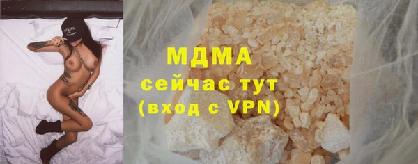 марки nbome Абдулино