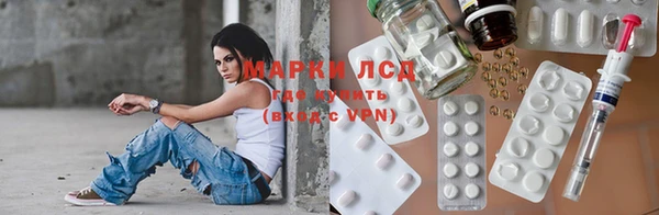 каннабис Абаза