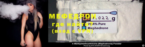 меф VHQ Абинск