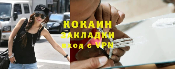 марки nbome Абдулино