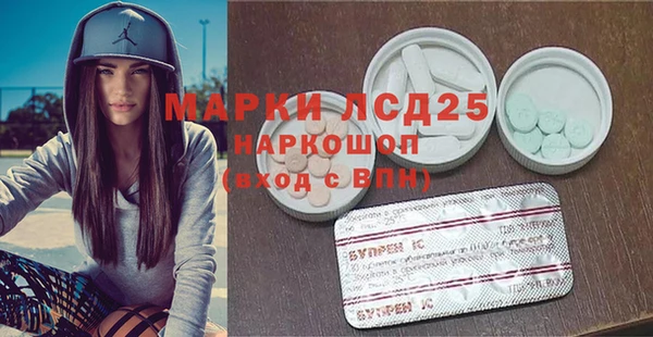 марки nbome Абдулино