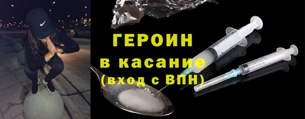 кокаин Кодинск