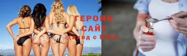 марки nbome Абдулино