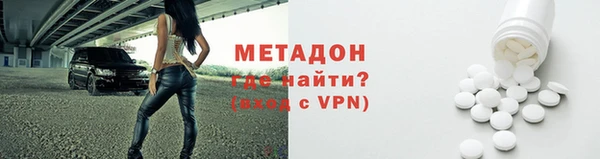 марки nbome Абдулино