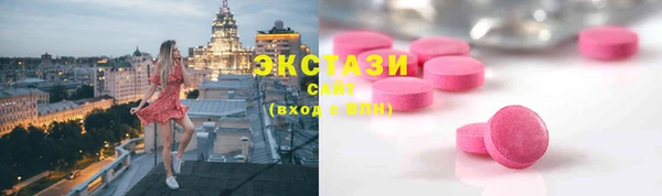 марки nbome Абдулино