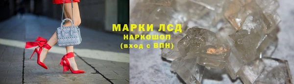 каннабис Абаза