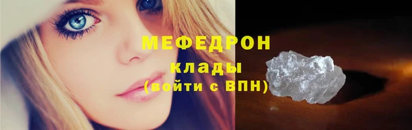 меф VHQ Абинск