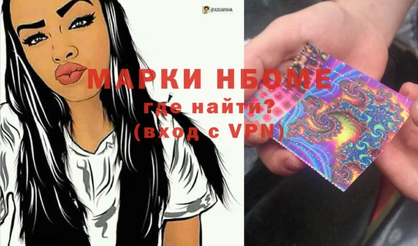 меф VHQ Абинск