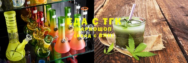 каннабис Абаза