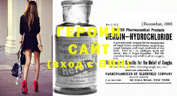 меф VHQ Абинск