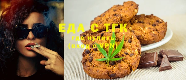 меф VHQ Абинск