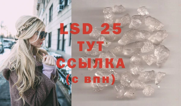 каннабис Абаза