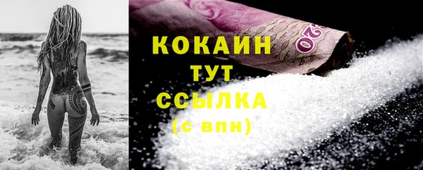 марки nbome Абдулино