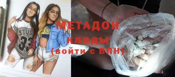 меф VHQ Абинск