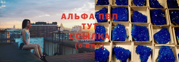 марки nbome Абдулино