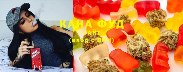 каннабис Абаза