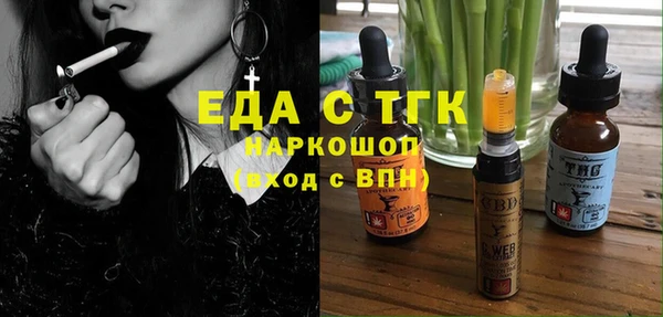 каннабис Абаза