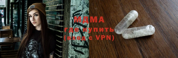 меф VHQ Абинск