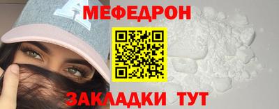 мефедрон VHQ Пугачёв