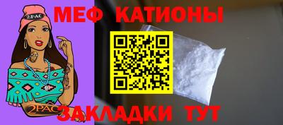 мефедрон VHQ Пугачёв