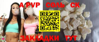 экстази Пыть-Ях