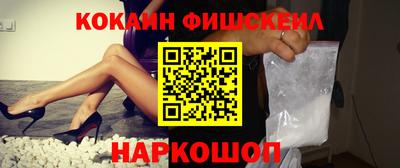 мефедрон VHQ Пугачёв