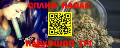 мефедрон VHQ Пугачёв