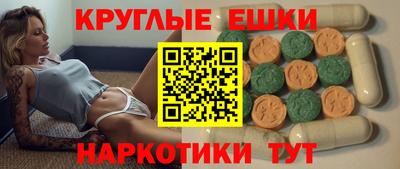 ПСИЛОЦИБИНОВЫЕ ГРИБЫ Пушкино