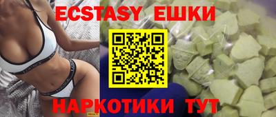ПСИЛОЦИБИНОВЫЕ ГРИБЫ Пушкино