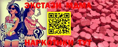 мефедрон VHQ Пугачёв