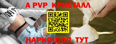 мефедрон VHQ Пугачёв