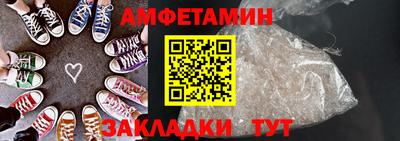 мефедрон VHQ Пугачёв
