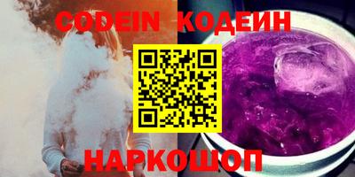 мефедрон VHQ Пугачёв