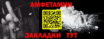 мефедрон VHQ Пугачёв