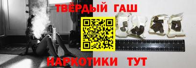 мефедрон VHQ Пугачёв