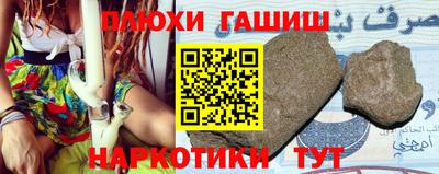 ПСИЛОЦИБИНОВЫЕ ГРИБЫ Пушкино