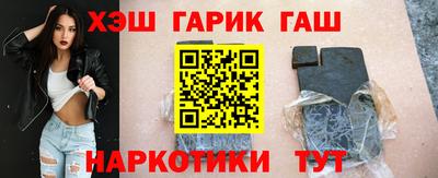 ПСИЛОЦИБИНОВЫЕ ГРИБЫ Пушкино